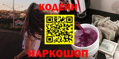 мяу мяу кристалл Заволжье