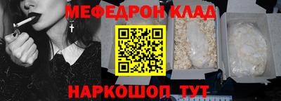 2c-b Заводоуковск