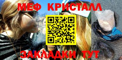 каннабис Жуковский