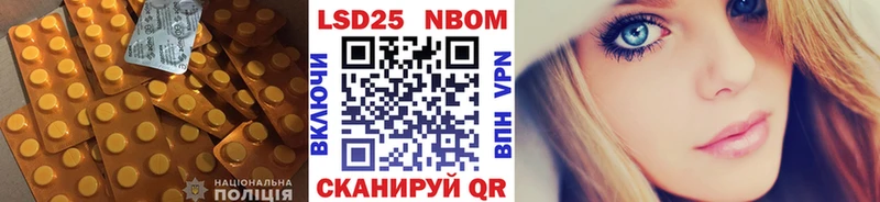 LSD-25 экстази ecstasy  закладка  Острогожск 