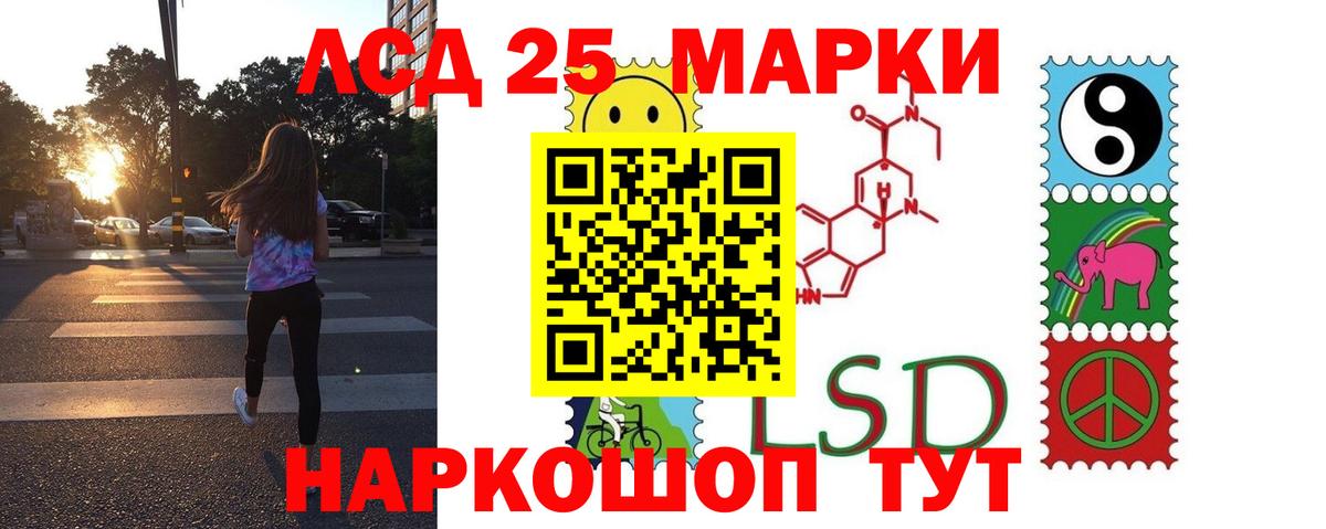 Каннабис  Острогожск  А ПВП СОЛЬ кристаллы  Экстази  Вход с VPN  Меф МЯУ МЯУ   МЕТАДОН  Гашиш 