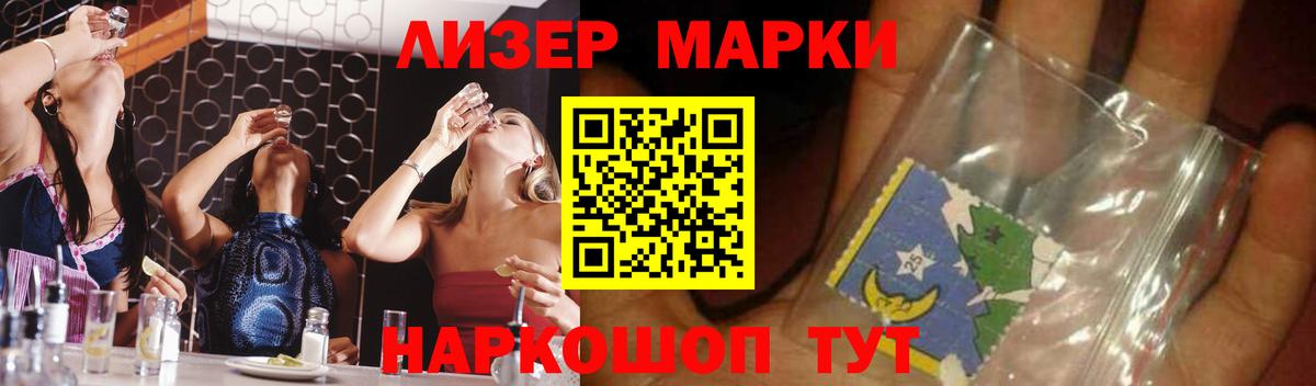 Лсд 25 экстази ecstasy Острогожск