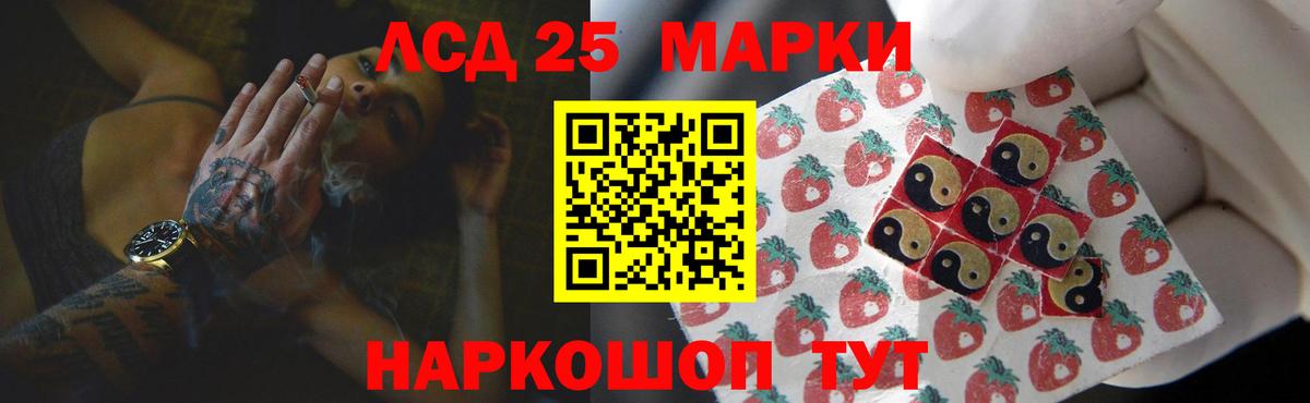 LSD-25 экстази  Вход с VPN  Острогожск  ЛСД экстази ecstasy 