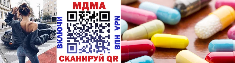 MDMA кристаллы  купить наркоту  Острогожск 