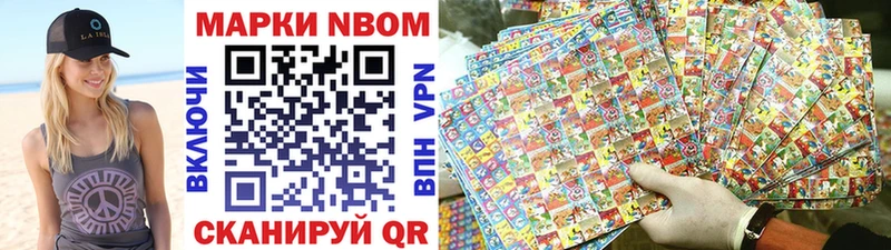 маркетплейс официальный сайт  Острогожск  Марки 25I-NBOMe 1500мкг  где найти  