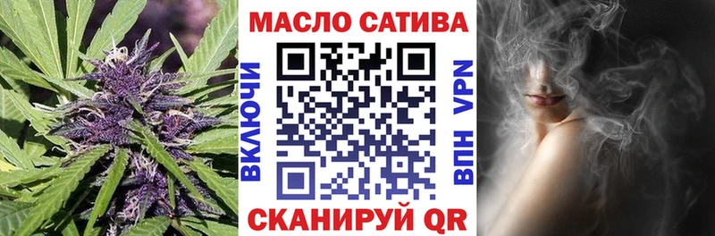 наркотики  Острогожск  ТГК гашишное масло 
