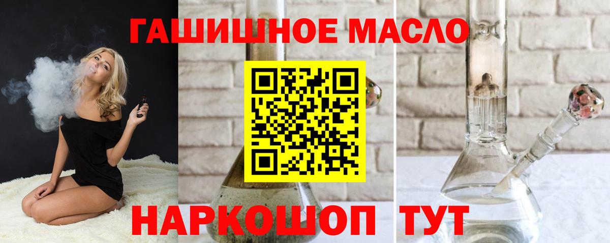 ТГК концентрат Острогожск