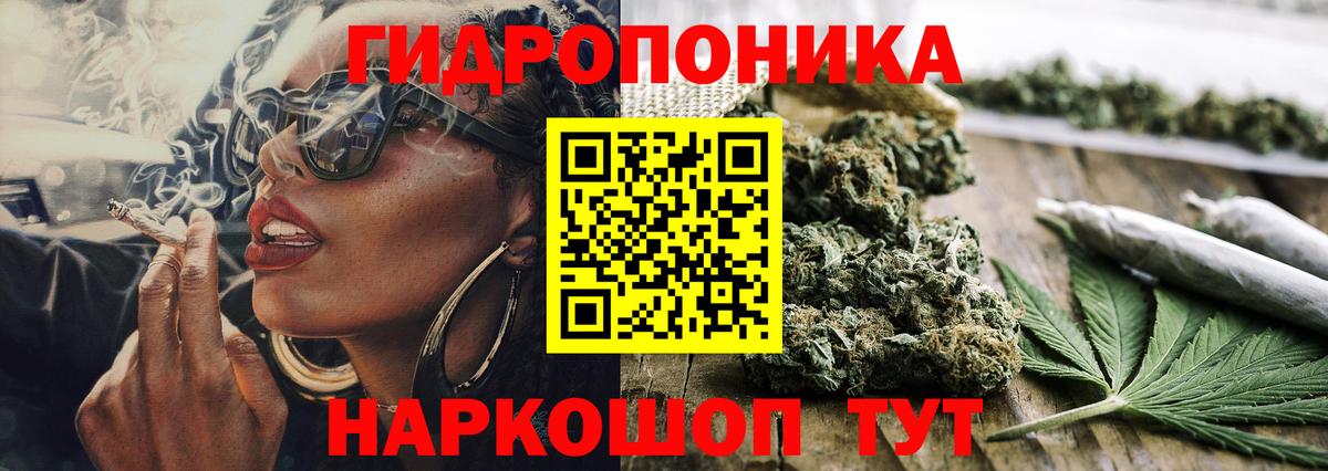 МАРИХУАНА AK-47 Острогожск