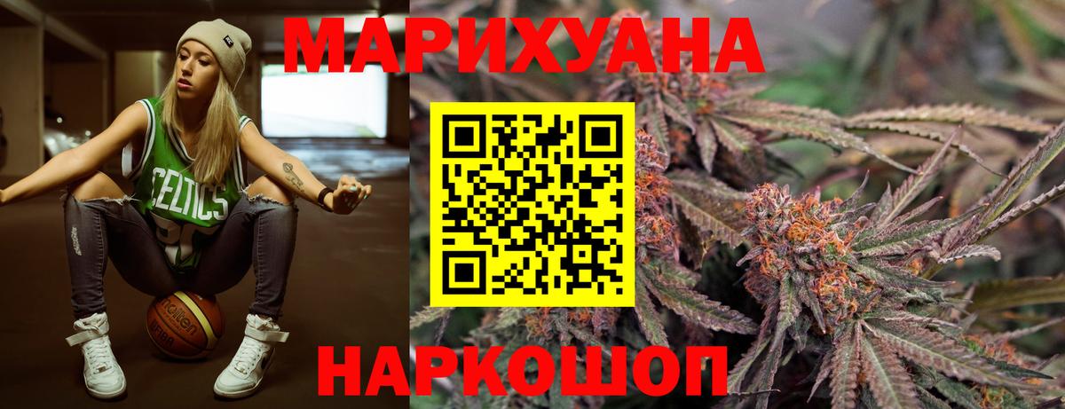 Шишки марихуана OG Kush  Шишки марихуана VHQ  Вход с VPN  Острогожск 